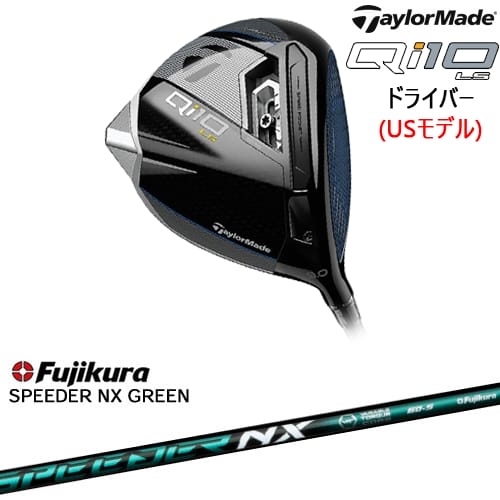 【OVDカスタム】Qi10 LS ドライバー USモデル[DW]テーラーメイドTaylorMade SPEEDER NX GREEN Fujikura フジクラ