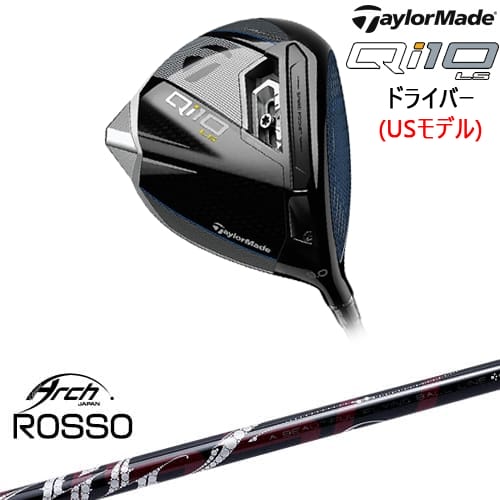 【OVDカスタム】Qi10 LS ドライバー USモデル[DW]テーラーメイドTaylorMade Natural9 ROSSO ロッソ ARCH GOLF アーチゴルフジャパン