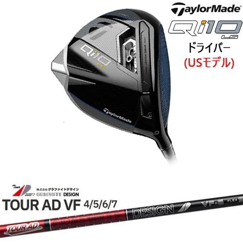 【OVDゴルフカスタムクラブ】 【TaylorMade/テーラーメイド】 次世代のやさしさを探求 極限までやさしいドライバーを探求するために生まれた「Qi10」シリーズ。 カーボンウッドだからこそ実現できた新しいヘッド構造により、さらに慣性モーメントを向上。 ロースピンを求めるヘッドスピードが速いプレーヤーにぴったりな、弾道調整機能を合わせ持つ、ロースピンに特化した「Qi10 LS」ドライバー誕生。 【ヘッド】 Qi10 LS ドライバー ロフト角：8度 / 9度 / 10.5度 【付属品】 純正ヘッドカバー ※トルクレンチは付属しません。 【納期】 予約・取寄せの場合入荷後組立 【標準グリップ】 【お支払方法】 カスタムオーダー品に関しましては商品の特性上キャンセルをお受けできません。また、代金引換でのお取引に対応しておりません。予めご了承下さいませ。