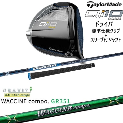 OVDQi10 MAX ɥ饤С ɸ९+꡼եե[DW]ơ顼ᥤTaylorMade WACCINE c...