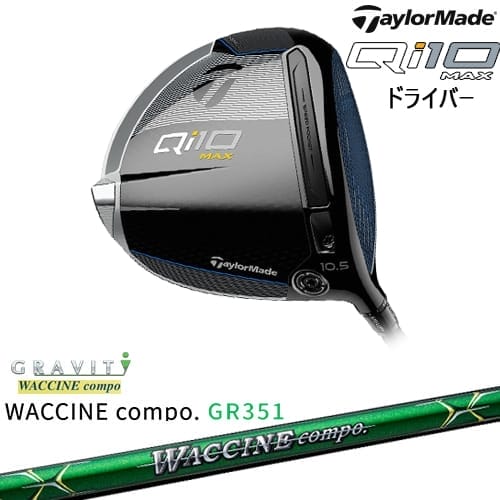 OVDQi10 MAX ɥ饤С[DW]ơ顼ᥤTaylorMade WACCINE compo GR351 說...