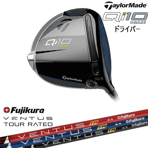 楽天市場】qi10 ドライバー(シャフト長さ45.25インチ 楽天市場】qi10 ドライバー(シャフト長さ45.25インチ