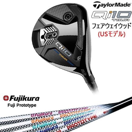 【OVDゴルフカスタムクラブ】 【TaylorMade/テーラーメイド】 やさしさの新世界基準は、受け継がれる。 世界中のプレーヤーに愛され、ツアーでも活躍する、オールラウンドなパフォーマンスを発揮するテーラーメイドのフェアウェイウッド。 「Qi10」ドライバーのやさしさを受け継いだ、「Qi10 TOUR」フェアウェイウッドが誕生。 【ヘッド】 Qi10 Tour フェアウェイウッド USモデル 番手：3W(15度) / 5W(19度) 【付属品】 純正ヘッドカバー ※トルクレンチは付属しません。 【納期】 予約・取寄せの場合入荷後組立 【標準グリップ】 【お支払方法】 カスタムオーダー品に関しましては商品の特性上キャンセルをお受けできません。また、代金引換でのお取引に対応しておりません。予めご了承下さいませ。