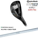 【OVDカスタム】Qi10 Tour レスキュー USモデル[UT]テーラーメイドTaylorMade N.S.PRO 1150GH TOUR 日本シャフト ユーティリティ