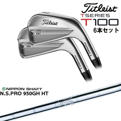 【OVDゴルフカスタムクラブ】 【Titleist/タイトリスト】 プレーヤーズアイアン ツアーが認めた精密なコントロール性能と比類なき打感 ベストを求め続ける ベタープレーヤーへ 【ヘッド】 タイトリスト T100 アイアン6本set(5I〜PW) 2023年モデル ヘッド素材：SUP-10(#3 - #7)、軟鉄(#8 - W)、タングステン・ニッケル(# 3 - #7) ヘッド製法：鍛造 ヘッド仕上げ：ニッケルクロームメッキ(ブラッシュドクローム仕上げ) セット内容：5I〜PW (6本セット) 発売日：2023年8月25日 【納期】 予約・取寄せの場合入荷後組立 【ヘッドについて】 こちらは新品抜き取りヘッドを使用したカスタム商品です。 【標準グリップ】 【お支払方法】 カスタムオーダー品に関しましては商品の特性上キャンセルをお受けできません。また、代金引換でのお取引に対応しておりません。予めご了承下さいませ。