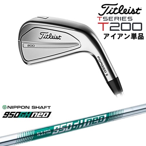 楽天市場】タイトリスト アイアン t200 5番の通販 楽天市場】タイトリスト アイアン t200 5番の通販