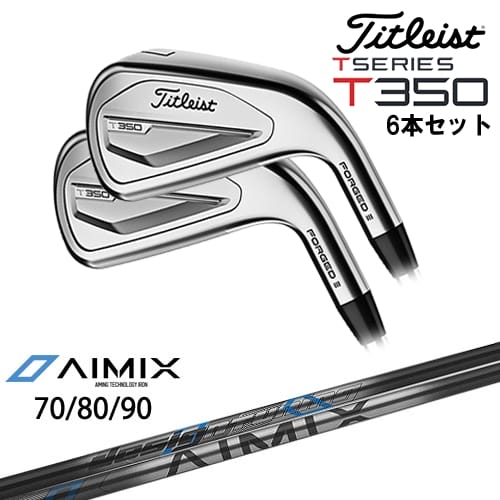 タイトリスト T350 アイアン6本set(6I～PW、W48) 2023年モデルタイトリストTitleist AIMIX エイミング アイアン デザインチューニング