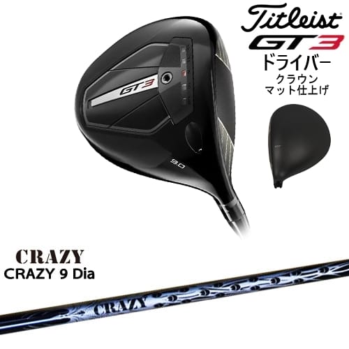 【OVDオリジナル】GT3 ドライバー クラウンマット仕上げ[DW]タイトリストTitleist CRAZY 9 DiaCRAZYク..