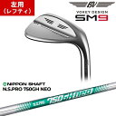 【OVDゴルフカスタムクラブ】 【Titleist/タイトリスト】 先進技術とクラフトマンシップの結集 最先端のテクノロジーとこだわりのクラフトマンシップから生み出される、ボーケイ・デザイン ウェッジ。 弾道の高さをイメージ通りにコントロールし、精度の高いドロップ＆ストップを極めるために、NEW SM9 ウェッジは誕生しました。 プレーヤーに自信を与えるプロファイルと豊富なグラインドバリエーションが、スコアリングショットを成功へと導きます。 【ヘッド】 VOKEY DESIGN SM9 ウェッジ (LW) (右用) ボーケイ デザイン ヘッド素材:軟鉄 ヘッド製法:鋳造 ヘッド仕上げ：ツアークローム仕上げ 利き手：左用(レフティ) 【付属品】 無し 【納期】 取寄せの場合入荷後組立 【標準グリップ】 【お支払方法】 カスタムオーダー品に関しましては商品の特性上キャンセルをお受けできません。また、代金引換でのお取引に対応しておりません。予めご了承下さいませ。