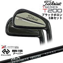 yOVDJX^z^CgXg T200 ACA6{set(5I-PW) 2023 ubN{dグ[5P]^CgXgTitleist RAUNE IRON i105(e[p[)El Ot@CgfUC