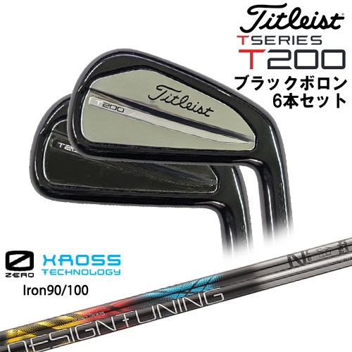 【OVDカスタム】タイトリスト T200 アイアン6本set(5I-PW) 2023 ブラックボロン仕上げ[5P]タイトリストTitleist 特約店限定 ZERO XROSS IRON アイアン ゼロクロス デザインチューニング