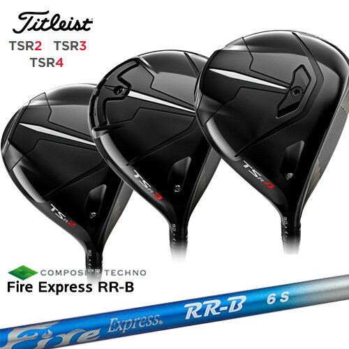 【OVDゴルフカスタムクラブ】 【Titleist/タイトリスト】 TSR2 Driver 驚異のスピードと安定性 タイトリスト史上最高のスピード性能と弾道安定性を追求しながら、 多くのツアープレーヤーが認める、さらに美しく安心感溢れるシェイ プへと進化。飛距離と許容性の完璧なバランス、高打ち出し、低スピ ン、そしてスピード性能を究め、ティショットのパフォーマンスをか つてないほど引き上げます。 TSR3 Driver 精密チューニングが生み出す驚異のスピード 進化した弾道調節システム「SureFit? CG トラック」によって、驚 異的なスピードと飛距離、そして大きな満足感を提供するプレーヤー ズドライバーがTSR3です。ツアーNo.1＊の信頼を獲得したTSi3の美 しいシェイプと自信を与える打感・打音はそのままに、さらに向上し たスピードパフォーマンスがスコアアップへと導きます。 TSR4 Driver 究極のロースピンドライバー 通常のドライバーでは3000回転／分以上のバックスピンがかかって しまうプレーヤーに対し、TSR4は適切なスピンコントロールによる 飛距離アップを約束します。ソール54箇所のウェイト調整によって、 最適なスピンパフォーマンスを選択可能。進化したスピード性能と弾 道の最適化によって、風に負けない強弾道を生み出します。 【ヘッド】 Titleist_タイトリスト_TSR2/3/4＿ドライバー【新品/日本正規品】 【スリーブについて】 ●スリーブ：汎用品/社外品純正ねじ対応品(新品) ※新品の状態で純正スリーブは市販されておりませんので、大手パーツメーカーから販売されているスリーブを使用していますのでご理解の方お願いいたします。 またスリーブに関しましてはできる限り精度の良いものを選別し組み立てております。 【標準グリップ】 【お支払方法】 カスタムオーダー品に関しましては商品の特性上キャンセルをお受けできません。また、代金引換でのお取引に対応しておりません。予めご了承下さいませ。