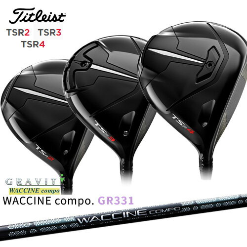 【在庫品即納】TSR2/3/4＿ドライバー/タイトリスト/Titleist/WACCINE_compo/GR331/ワクチンコンポ/GRAVITY/カスタムクラブ