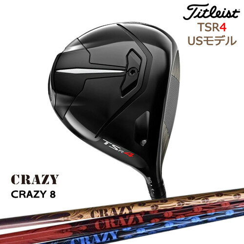 TSR4 USモデル 2022 ドライバー[DW]タイトリストTitleist CRAZY CRAZY8CRAZYクレイジー