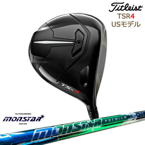 TSR4 USモデル 2022 ドライバー[DW]タイトリストTitleist MONSTAR モンスター プレミアム MIRAI GOLF