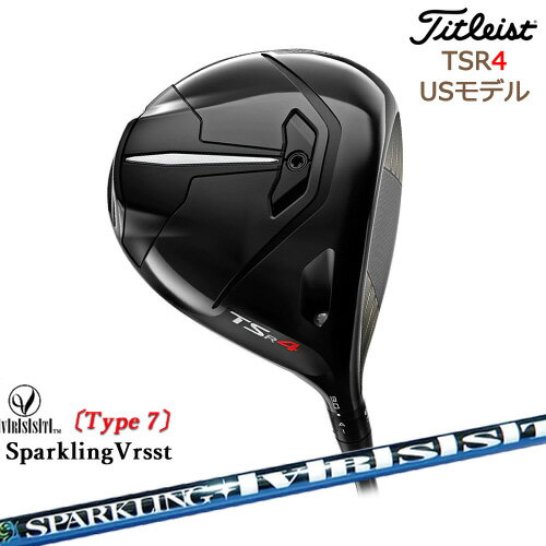 TSR4 USモデル 2022 ドライバー[DW]タイトリストTitleist SPARKLING VRSST Type7 スパークリングヴァスト