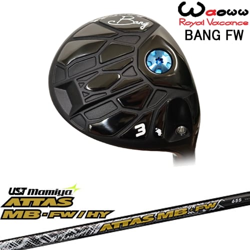 【OVDカスタム】Waoww BANG フェアウェイウッド[FW]ワオWAOWW ATTAS MB-FW アッタスエムビー マミヤmamiya