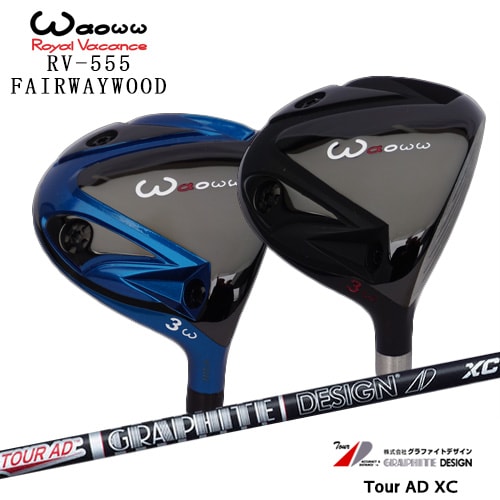 楽天カスタムクラブ工房 OVDGOLFRV-555フェアウェイウッド/Waoww/ワオ/Tour_AD_XC/ツアーAD_XC/グラファイトデザイン/OVDカスタム/代引きNG