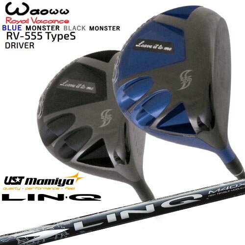 Waoww/ワオ/RV-555 TypeS ドライバー/LIN-Q WHITE EX リンク ホワイト EX マミヤmamiya カスタムクラブ