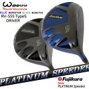 Waoww/I/RV-555 TypeS hCo[/tWN/PLATINUM_Speeder/Fujikura/JX^Nu/NG