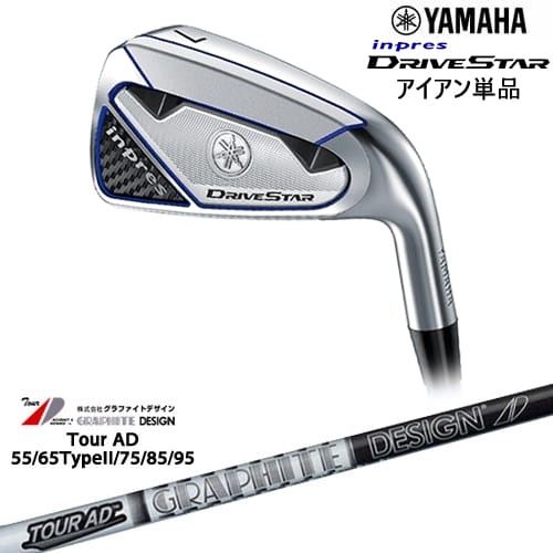 inpres DRIVESTAR IRON アイアン単品(5I/6I/AW/AS/SW)ヤマハYAMAHA TourAD 55 65 75 85 95 ツアーADグラファイトデザイン