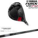 【OVDカスタム】YAMAHA RMX VD FW フェアウェイウッド 2024年モデル[FW]ヤマハYAMAHA TENSEI Pro White 1K テンセイホワイト 三菱ケミカル