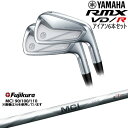 YAMAHA RMX VD/R IRON ACA6{set(5I-PW) 2024Nf[5P]}nYAMAHA MCI 90 100 110 Fujikura tWN