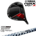 yOVDJX^zYAMAHA RMX VD/X hCo[[DW]}nYAMAHA DERA MAX GOLF SHAFT 03 Premium f}bNX