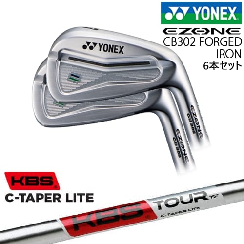 【OVDカスタム】ヨネックス EZONE CB302 フォージドアイアン6本set(5I-PW)[5P]ヨネックスYONEX KBS C-TAPER LITE シーテーパー ライト