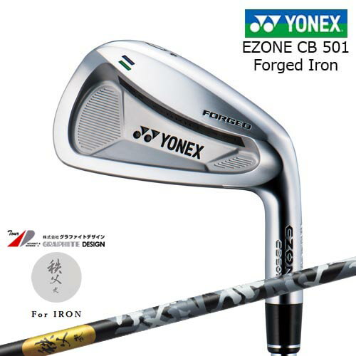 【岩井ツインズ】ヨネックス EZONE CB501 フォージドアイアン単品(3I、4I、5I)[IR]ヨネックスYONEX 秩父 弐 アイアン TITIBU2 ちちぶ グラファイトデザイン