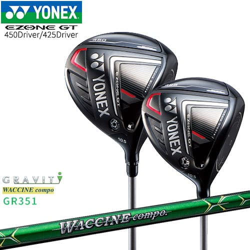 【岩井ツインズ】ヨネックス/EZONE GT(2022)/450・425ドライバー/イーゾーンGT/Drive/YONEX/WACCINE_compo/GR351/ワクチンコンポ/GRAVITY/カスタムクラブ