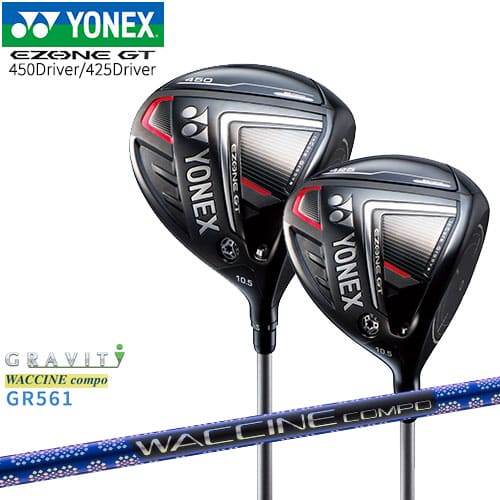 【岩井ツインズ】ヨネックス/EZONE GT(2022)/450・425ドライバー/イーゾーンGT/Drive/YONEX/WACCINE_compo/GR561/ワクチンコンポ/GRAVITY/カスタムクラブ