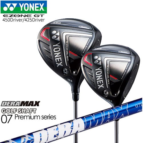 【岩井ツインズ】ヨネックス/EZONE GT(2022)/450・425ドライバー/イーゾーンGT/Drive/YONEX/DERA_MAX_GOLF_SHAFT/青デラ/07D/デラマックス/カスタムクラブ その1