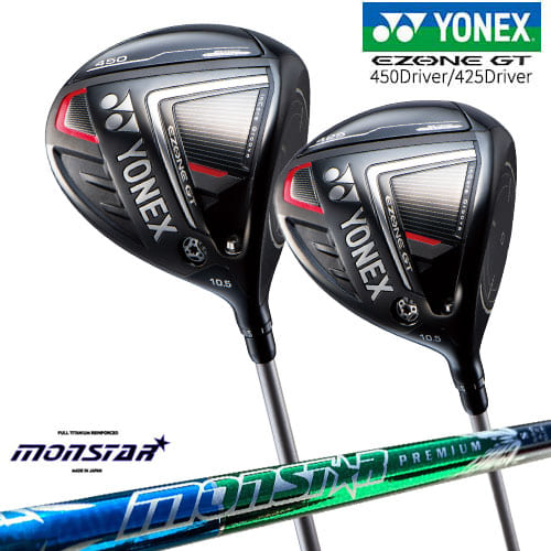 【岩井ツインズ】ヨネックス EZONE GT(2022) 450・425ドライバー イーゾーンGT Drive YONEX MONSTAR モンスター プレミアム MIRAI GOLF