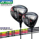 ycCYzlbNX/EZONE GT(2022)/450E425hCo[/C[][GT/Drive/YONEX/NP_Series/NP_V[Y/RODDIO/bfBI/JX^Nu