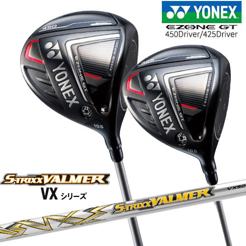 ڴĥ󥺡ۥͥå/EZONE GT(2022)/450425ɥ饤С/GT/Drive/YONEX/S-TRIXX_VALMER_VX/Хޡ_VX/S-TRIXX/९