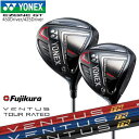 ycCYzlbNX/EZONE GT(2022)/450E425hCo[/C[][GT/Drive/YONEX/tWN/VENTUS_TR/x^X/Fujikura/JX^Nu