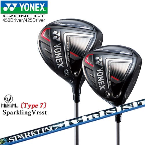 【岩井ツインズ】ヨネックス/EZONE GT(2022)/450・425ドライバー/イーゾーンGT/Drive/YONEX/SPARKLING_VRSST/Type7/スパークリングヴァスト/カスタムクラブ