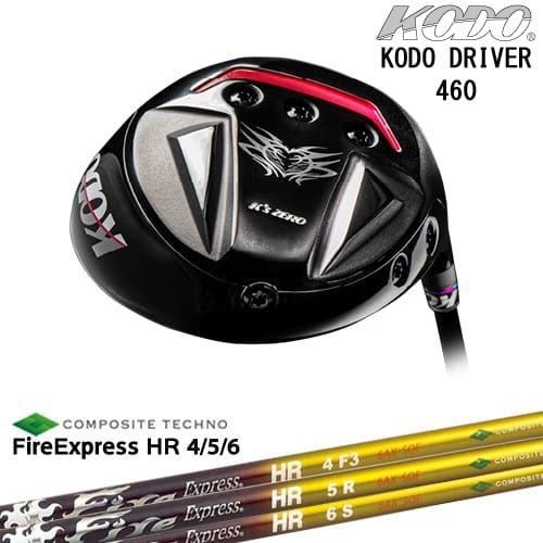 KODO DRIVER 460 鼓動 ドライバー[DW]ゼロゴルフZERO GOLF FireExpressHR4 5 6 エイチアール コンポジ..
