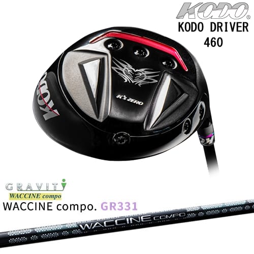 KODO DRIVER 460 ư ɥ饤С[DW]ZERO GOLF WACCINE compo GR331 說󥳥...