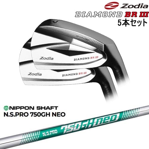 【OVDカスタム】DIAMOND BR III IRON アイアン5本set(6I-PW)[6P]ゾディアZODIA N.S.PRO 750GH neo 日本シャフト