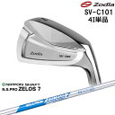 SV-C101 アイアン単品 4番（4I） IR ゾディアZODIA N.S.PRO ZELOS 7 日本シャフト