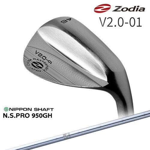 【軟鉄鍛造ウェッジ】V20-01 46-48-50-52-54-56-58[WD]ゾディアZODIA N.S.PRO 950GH 日本シャフト