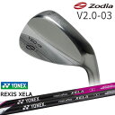 【軟鉄鍛造ウェッジ】V20-03 52-56-58[WD]ゾディアZODIA REXIS XELA レクシス キセラ YONEX ヨネックス その1