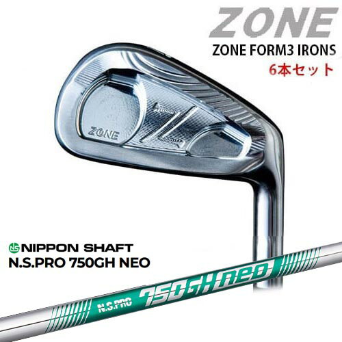 ZONE_FORM3_IRONS/#5～PW(6本セット)/N.S.PRO_750GH_neo/日本シャフト/OVDカスタム