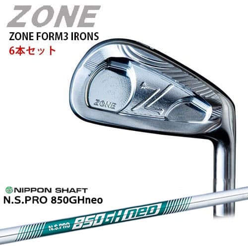 ZONE_FORM3_IRONS/#5～PW(6本セット)/N.S.PRO_850GH_neo/日本シャフト/OVDカスタム