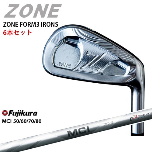 ZONE_FORM3_IRONS/#5～PW(アイアン6本セット)/MCI_50/60/70/80/Fujikura/フジクラ/OVDカスタム