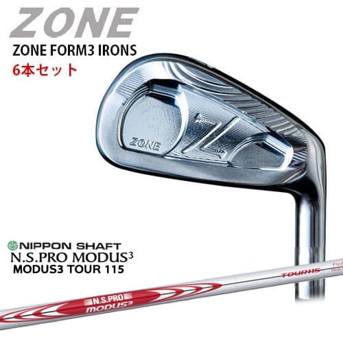 ZONE_FORM3_IRONS/#5～PW(6本セット)/NS_PRO_MODUS_3_TOUR_115(赤)/日本シャフト/OVDカスタム