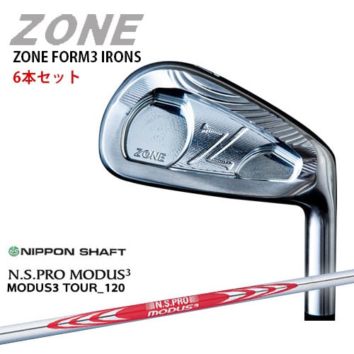 ZONE_FORM3_IRONS/ 5～PW(6本セット)/N.S.PRO_MODUS3/日本シャフト/OVDカスタム