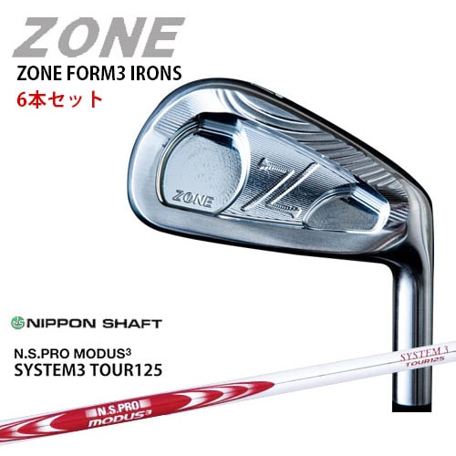 ZONE_FORM3_IRONS/ 5～PW(6本セット)/N.S.PRO_MODUS3_SYSTEM3_TOUR125/日本シャフト/OVDカスタム